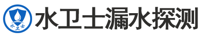 建安区暗管漏水检测