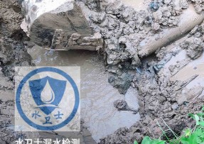 建安区水管漏水检测公司5