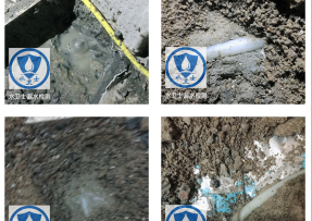 建安区水管漏水检测公司3